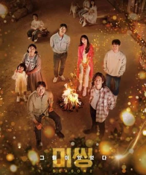 Mặt Trái Của Mất Tích (Phần 2) (Missing: The Other Side (Season 2)) [2022]