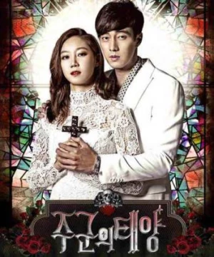 Mặt trời của Chủ quân (The Master's Sun) [2013]