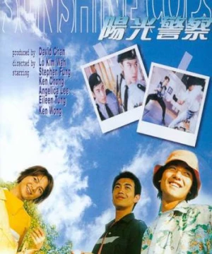 Mặt Trời Và Cảnh Viên (Sunshine Cops) [1999]