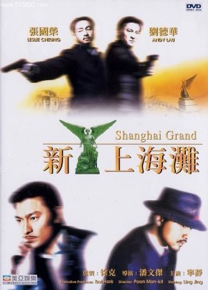 Máu Nhuộm Bến Thượng Hải (Shanghai Grand) [1996]