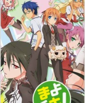 Mayo Chiki! () [2011]