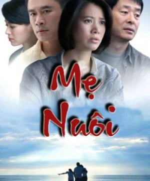 Mẹ Nuôi (Adoption) [2017]