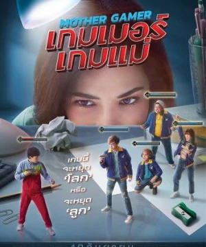 Mẹ Tôi Gánh Đội (Mother Gamer) [2020]