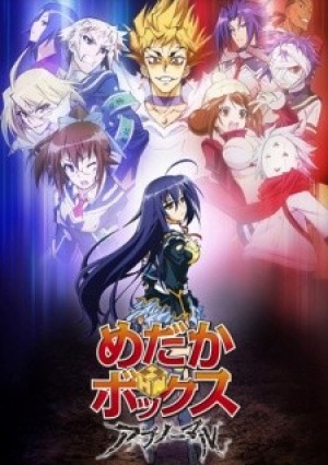 Medaka Box Abnormal (Medaka Box 2) [2012]