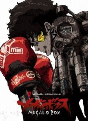 Megalo Box (Tay Đấm Tối Thượng) [2018]