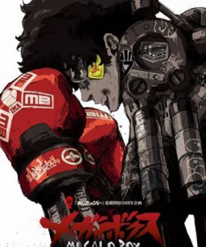 Megalobox (Megalobox) [2018]