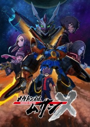 Megaton-kyuu Musashi 2nd Season (Megaton Musashi) [2022]