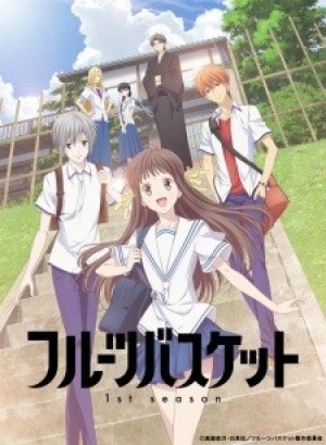 Fruits Basket 1st Season (Hóa Giải Lời Nguyền, Giỏ Trái Cây, Furuba, Fruits Basket (Zenpen)) [2019]