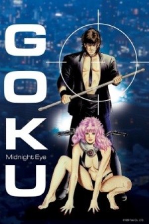 Midnight Eye: Gokuu (Goku: Midnight Eye) [1989]