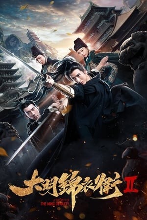 Minh Triều Cẩm Y Vệ 2 (The Ming Dynasty 2) [2017]