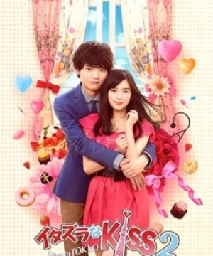 Mischievous Kiss 2: Love in Tokyo (Itazura na Kiss2-Love in Tokyo) [2014]