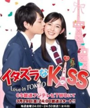 Mischievous Kiss: Love in Tokyo (Itazura na Kiss-Love in Tokyo) [2013]