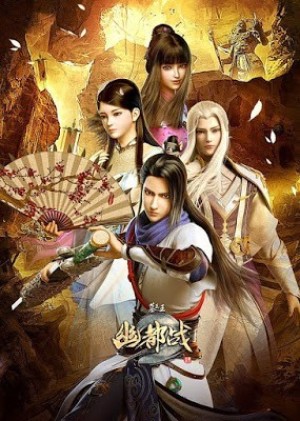 Mộ Vương Chi Vương Phần 4: U Đô Chiến (Mu Wang Zhi Wang: You Du Zhan, The King of Tomb Ⅳ, The King Of Tomb: The Battle of You City) [2019]