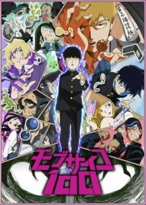 Mob Psycho 100 (Mob Psycho Hyaku, Mob Psycho One Hundred) [2016]