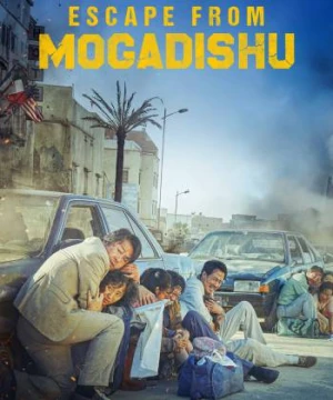 Mogadisyu (Mogadisyu) [2021]