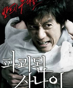 Mối Thù Của Người Cha (Man Of Vendetta) [2010]