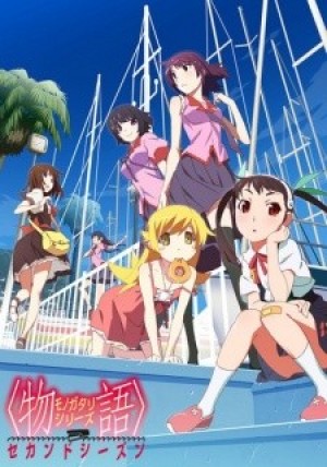 Monogatari Series: Second Season (Nekomonogatari: Shiro, Kabukimonogatari: Mayoi Jianshi, Otorimonogatari, Onimonogatari, Koimonogatari) [2013]