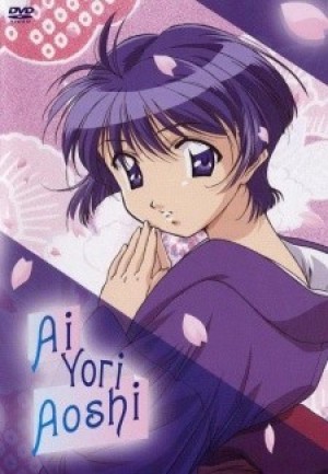 Ai Yori Aoshi (Bluer Than Indigo) [2002]