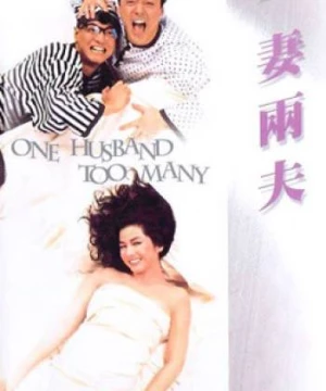 Một chồng là quá đủ (One Husband Too Many) [1988]