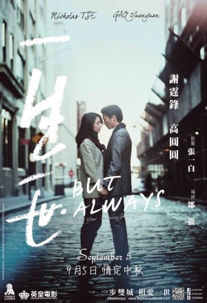 Một Đời Một Kiếp (But Always) [2014]