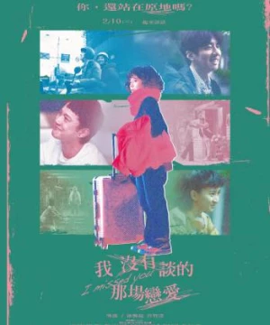 Một tình yêu còn nhớ: Bản đạo diễn (I missed you: Director's Cut) [2021]