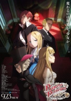 Princess Principal: Crown Handler Movie 2 (Princess Principal: Crown Handler - Chapter 2) [2021]