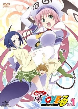 Motto To LOVE-Ru (Motto To-Love-Ru, More Trouble, More ToLoveRu) [2014]