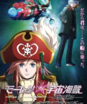 Mouretsu Pirates: Abyss of Hyperspace (Bodacious Space Pirates the Movie: Abyss of Hyperspace, Mouretsu Pirates Movie, Mouretsu Pirates: Akuu no Shinen, Gekijouban Mouretsu Pirates) [2014]