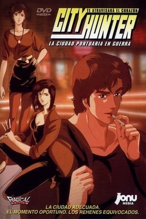 City Hunter: Bay City Wars (City Hunter: Bay City Wars) [1990]