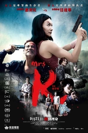 Mrs K (Mrs K) [2017]