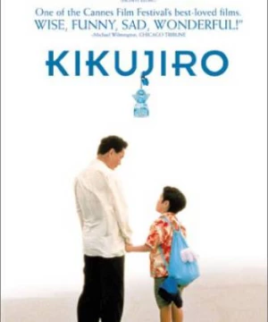 Mùa Hè Của Kikujiro (Kikujiro) [1999]