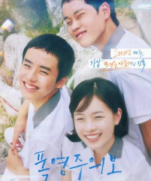 Mùa Hè Nóng Bỏng (Dog Days of Summer (2023 KBS Drama Special Ep 5)) [2023]