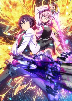 Gakusen Toshi Asterisk (The Asterisk War, Academy Battle City Asterisk) [2015]