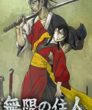 Mugen no Juunin: Immortal