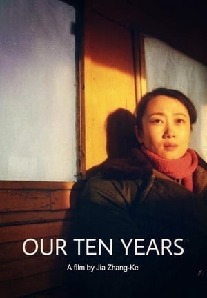 Mười Năm Của Chúng Ta (Our Ten Years) [2016]