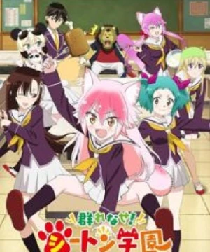 Murenase! Seton Gakuen (Seton Academy: Join the Pack!, Come Together! to the Seton Academy) [2020]