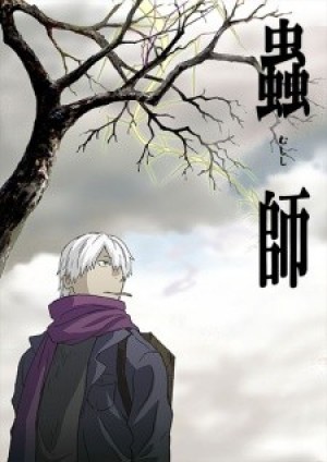 Mushishi (Mushi-Shi) [2005]