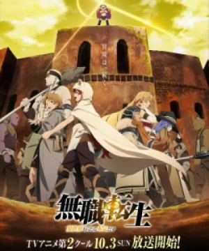 Mushoku Tensei: Isekai Ittara Honki Dasu Part 2 (Thất Nghiệp Chuyển Sinh Phần 2, Mushoku Tensei: Jobless Reincarnation Part 2) [2021]