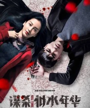 Mưu Sát Tuổi Xuân (Kill Time) [2016]