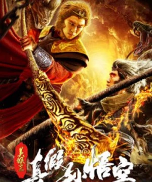 Mỹ Hầu Vương: Thật Giả Tôn Ngộ Không (The Monkey King: The True Sun Wukong) [2019]