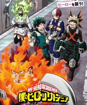 My Hero Academia Laugh! As if you are in hell (僕のヒーローアカデミア 笑え！地獄のように) [2022]