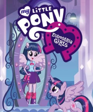 My Little Pony: Equestria Girls (My Little Pony: Equestria Girls) [2013]