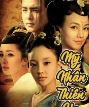 Mỹ Nhân Thiên Hạ (Tang Palace Beauty's World) [2011]