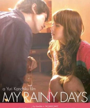 My Rainy Days (My Rainy Days) [2009]