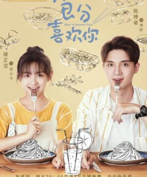 Mỹ Thực Đưa Em Đến (Meet in Gourmet Food) [2019]