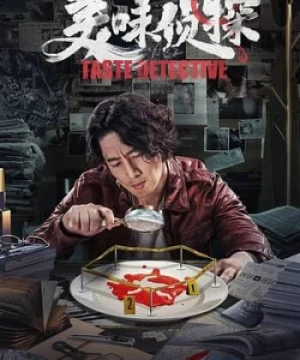 Mỹ Vị Thần Thám (Taste Detective) [2020]