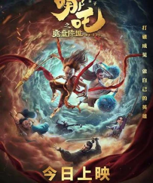 Na Tra: Ma Đồng Giáng Thế (Ne Zha) [2019]