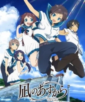 Nagi no Asu kara (Nagi no Asukara, Nagiasu, A Lull in the Sea) [2013]