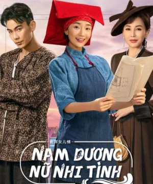 Nam Dương Nữ Nhi Tình (Love At Nan Yang - Sisterhood) [2002]