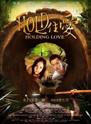 Nắm Giữ Tình Yêu (Holding Love) [2012]